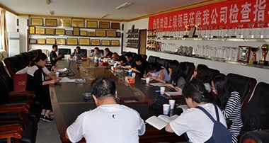 內(nèi)蒙古巨華集團(tuán)有限公司黨支部 關(guān)于“十九大報告”會議簡報