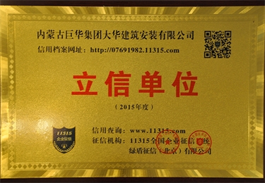 立信單位