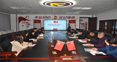 黨員承諾踐諾會(huì)議