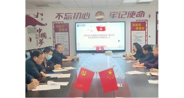 黨小組劃分會(huì)議