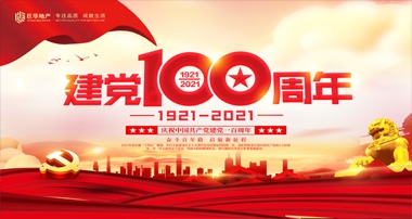堅(jiān)持總體國家安全觀——學(xué)習(xí)習(xí)近平 同志關(guān)于國家安全的重要論述