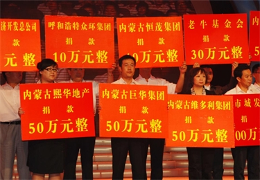 捐款證書(shū)