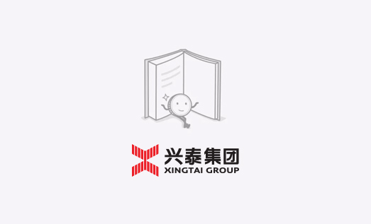  關于調整作息時間的通知